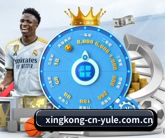 星空娱乐 APP